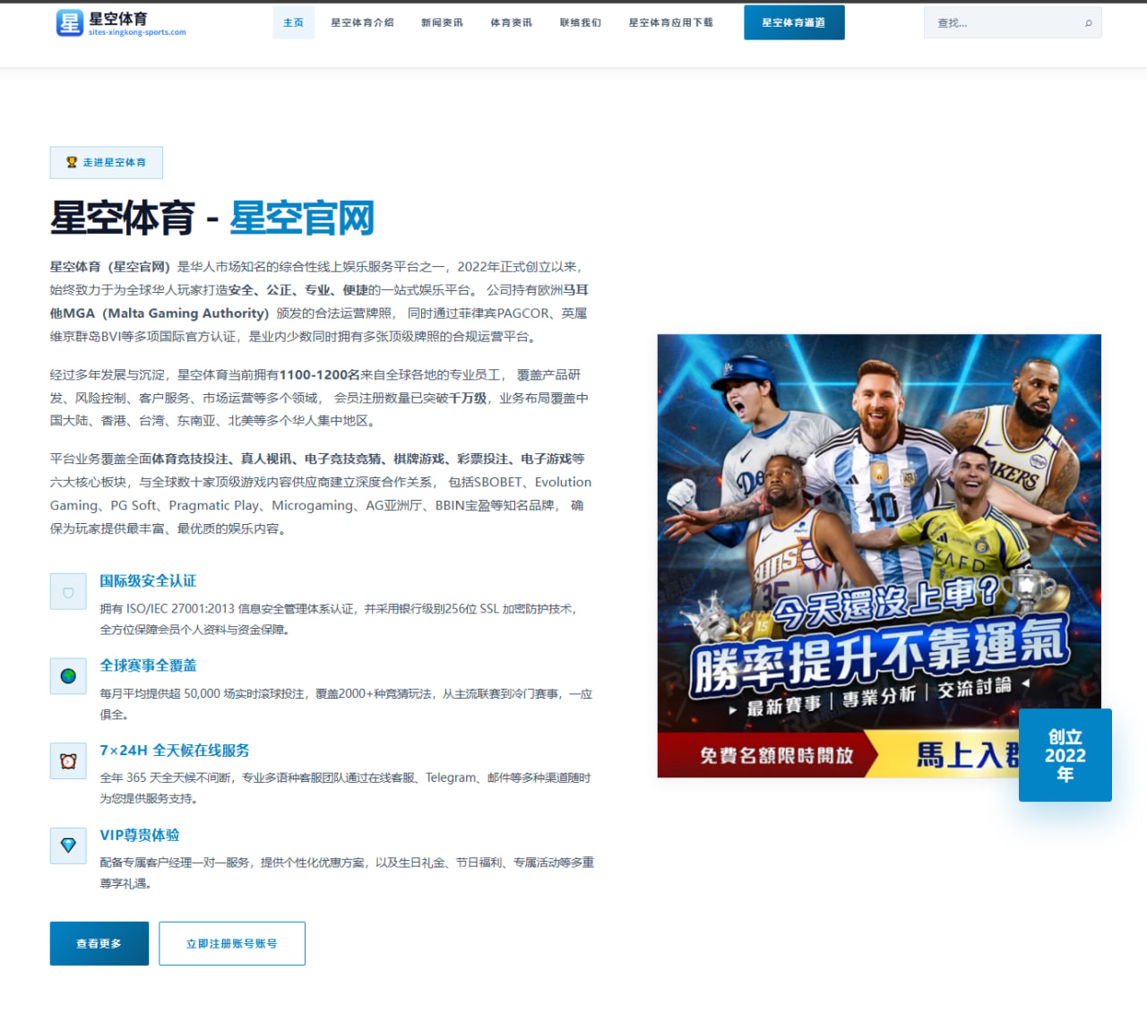 2026年美网前诺瓦克·德约科维奇的心理调适与比赛准备