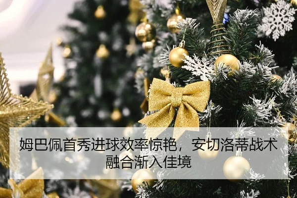 mu-ba-pei-shou-xiu-jin-qiu-xiao-lv-jing-yan-an-qie-luo-di-zhan-shu-rong-he-jian-ru-jia-jing-2-148.jpg