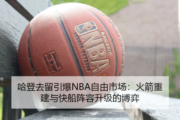 ha-deng-qu-liu-yin-bao-zi-you-shi-chang-huo-jian-chong-jian-yu-kuai-chuan-zhen-rong-sheng-ji-de-bo-yi-3-673.jpg