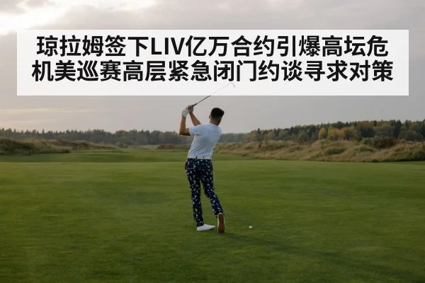 golf player hitting ball